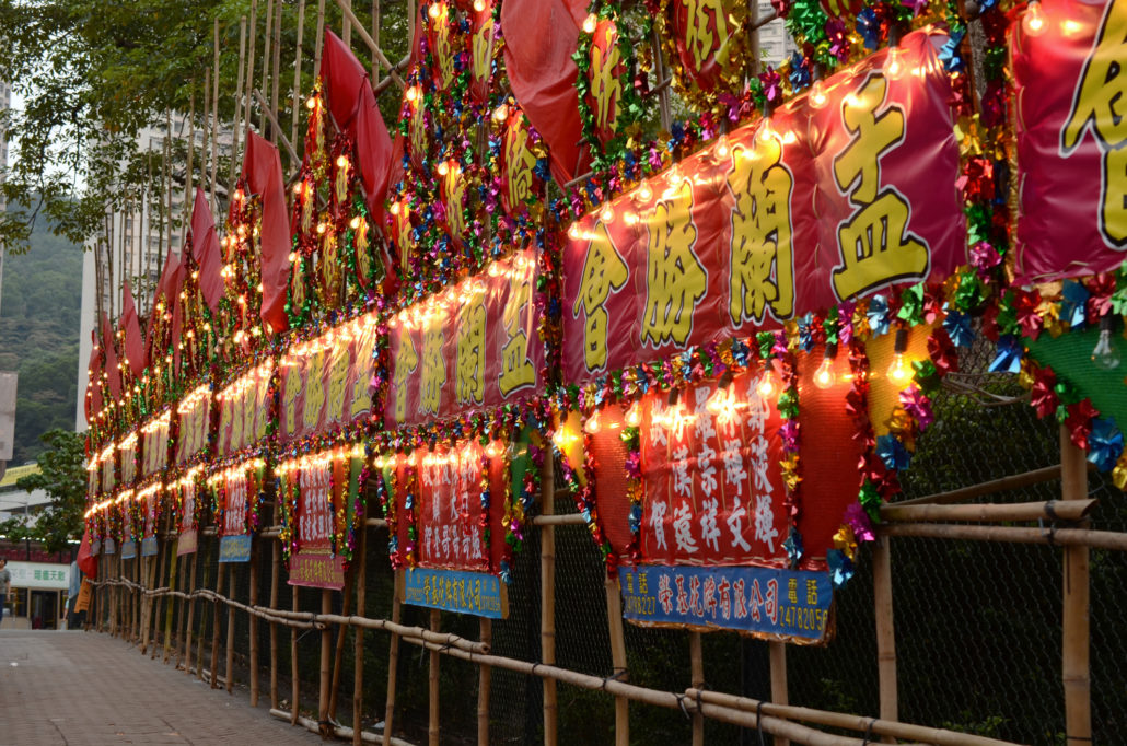 Ghost Festival, Hong Kong