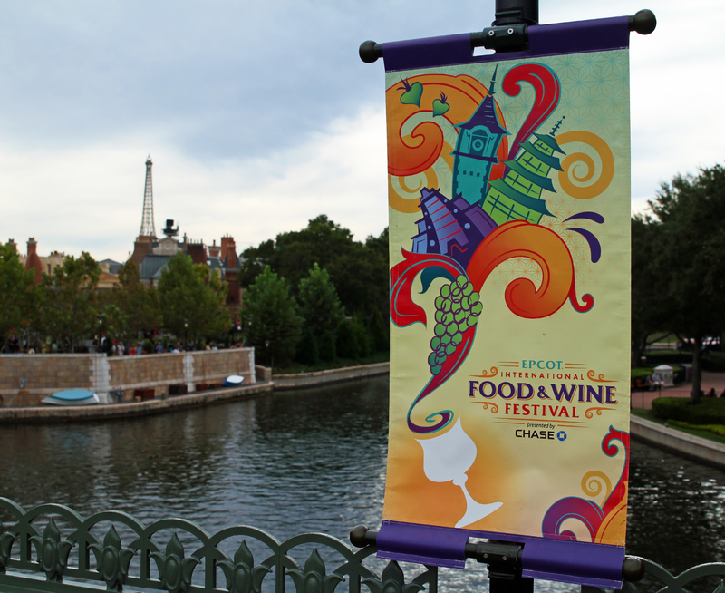 Epcot International Food and Wine Festival 